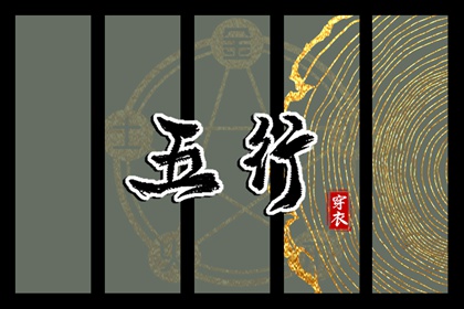 今日黄历2025年查询 黄历吉日查询 2025年老黄历黄道吉日