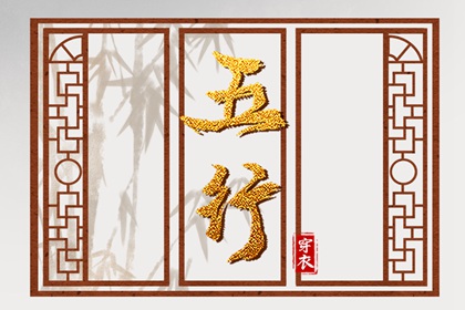 择吉老黄历,择吉老黄历皇历,择吉老皇历