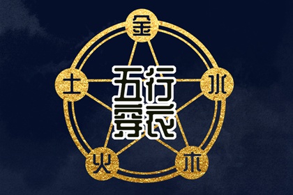 老皇历|老皇历查询|择吉老皇历
