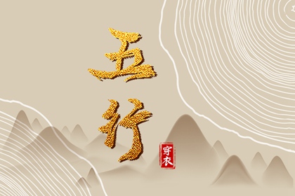 2025年黄道吉日|日历全年黄道吉日|日历黄道吉日2025年