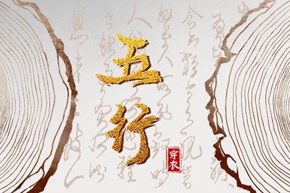 择吉黄历每日宜忌,择吉日大全,择吉老皇历