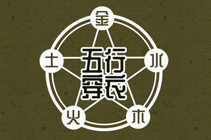 日历老黄历 今日老黄历 2025年黄历